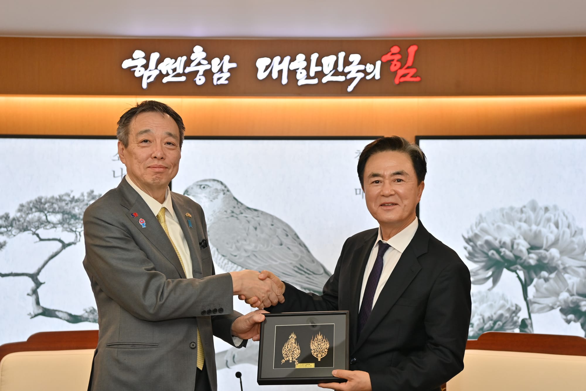 김태흠 지사, 주한 일본대사 접견