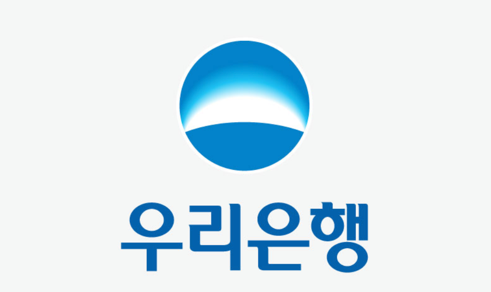 우리은행, 신보와 함께 상호관세 위기극복 금융지원 나선다... 신용보증기금에 100억원 출연해 ‘경제허리’ 중소·중견기업에 유동성 2100억원 공급