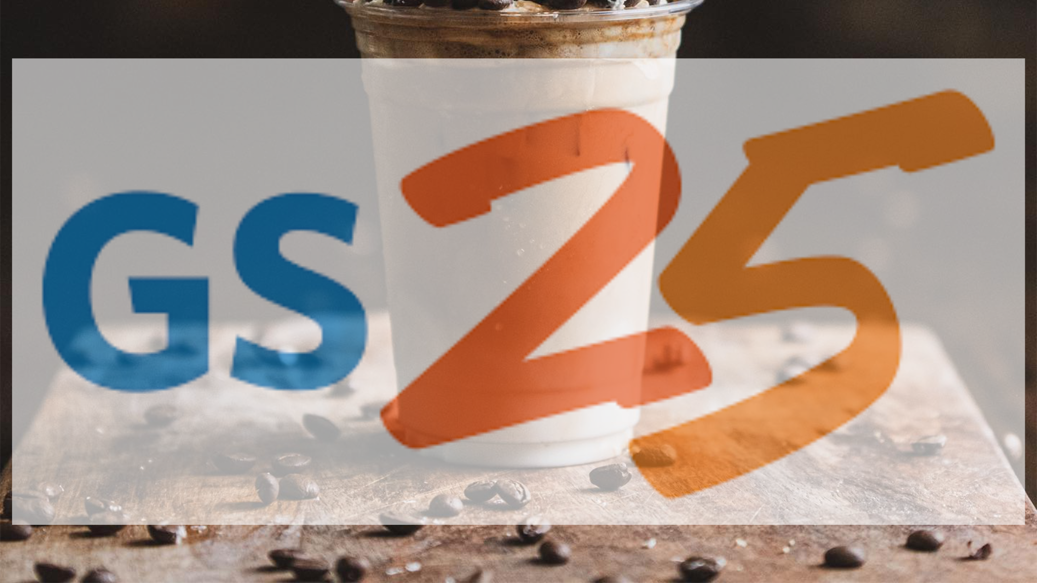 ‘천원 커피’ 판매량 44.7% 증가… 물가도 잡고 2030 마음도 잡았다