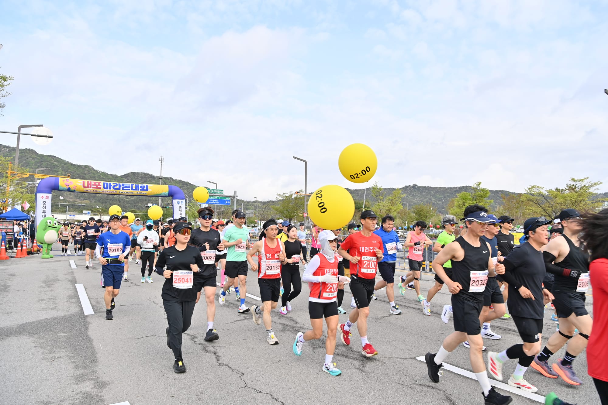 2025 내포마라톤대회 열려