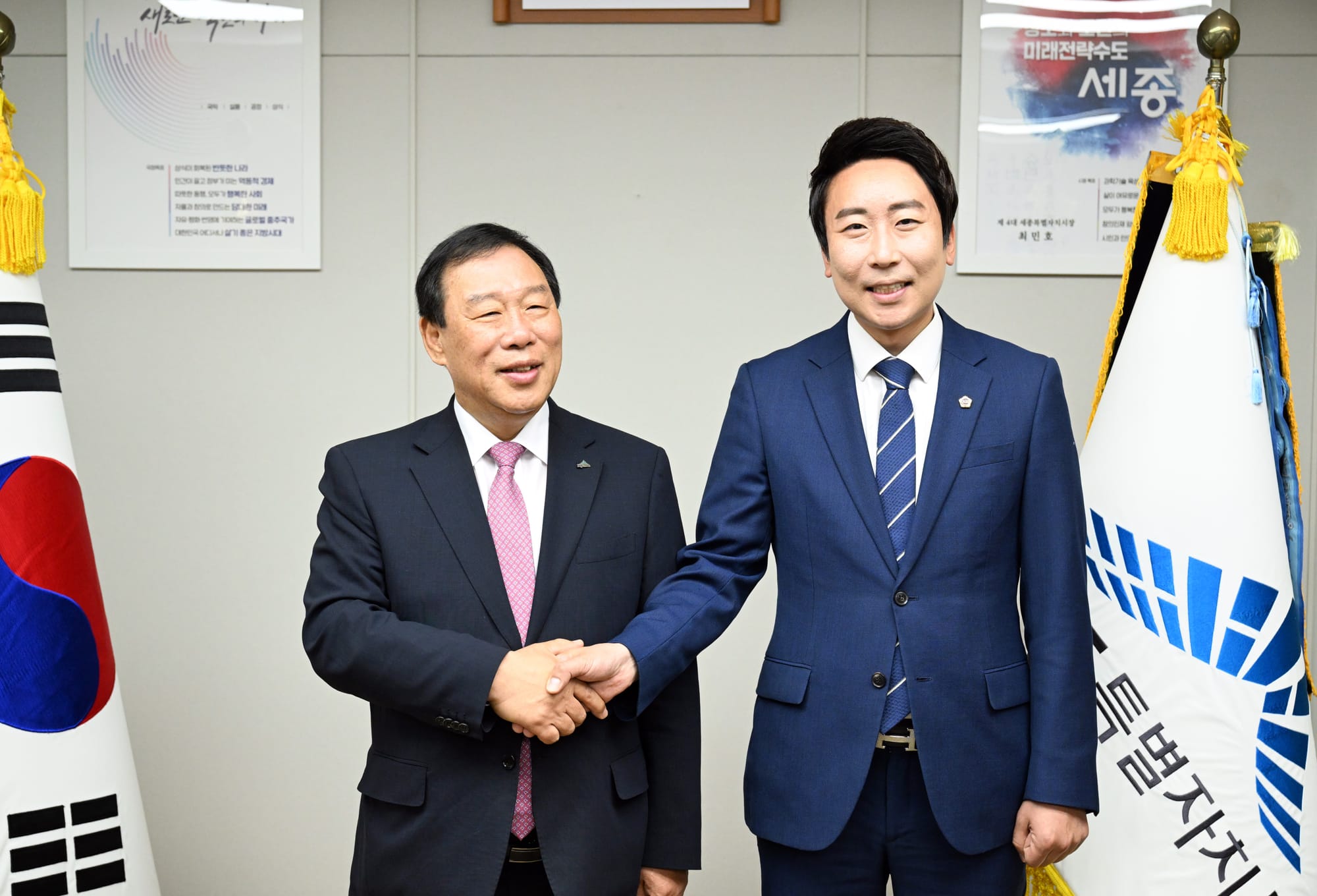 임채성 의장, 행정수도 세종 완성 위해 협력 강화 및 인사청문회 도입 전격 합의