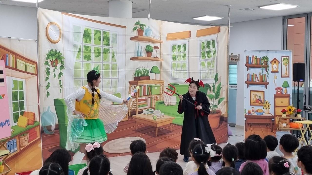 세종교육원, ‘지구용사 푸름이’어린이 환경 뮤지컬 공연 운영... 사계절 문화예술 프로그램 [봄] 편