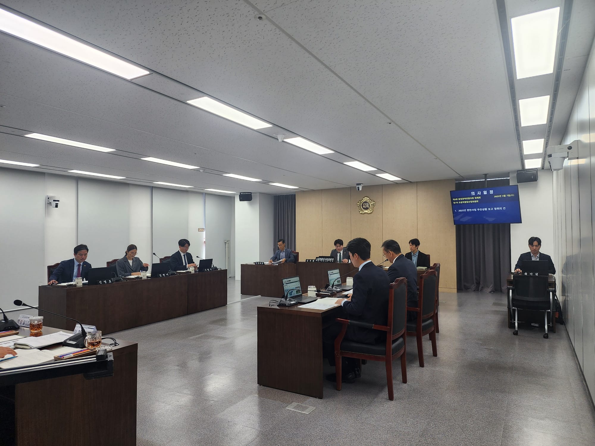 충청광역연합의회 제4회 정례회 제1차 초광역행정산업위원회 개최