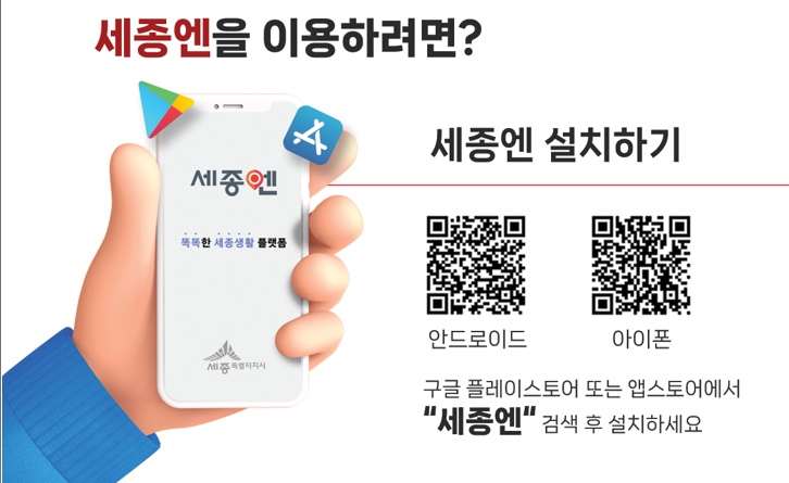 "앱으로 대기시간 확인하고 빠르게 투표하세요"