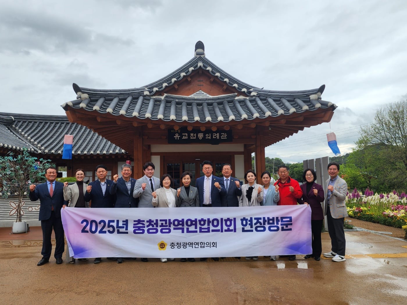 충청광역연합의회, 스마트농업과 유교문화 현장 속으로