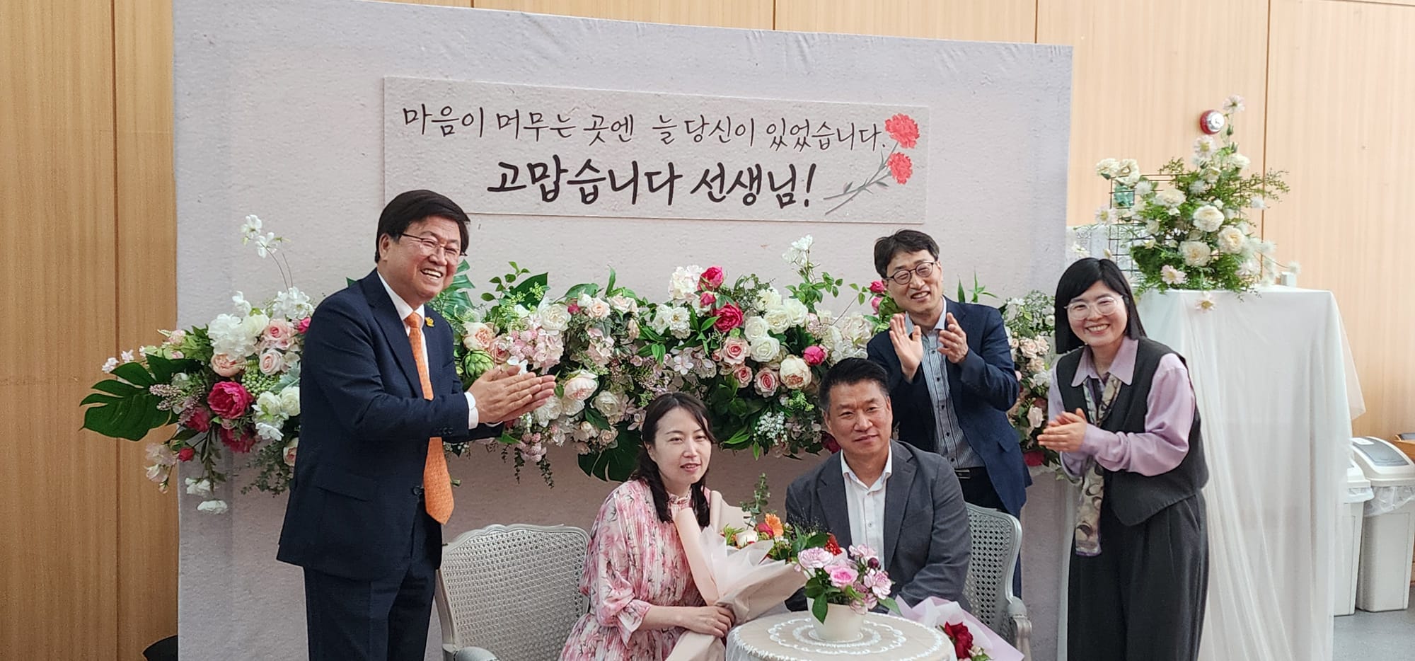 세종시교육청, 제44회 스승의 날 훈·포장 및 표창장 수여식