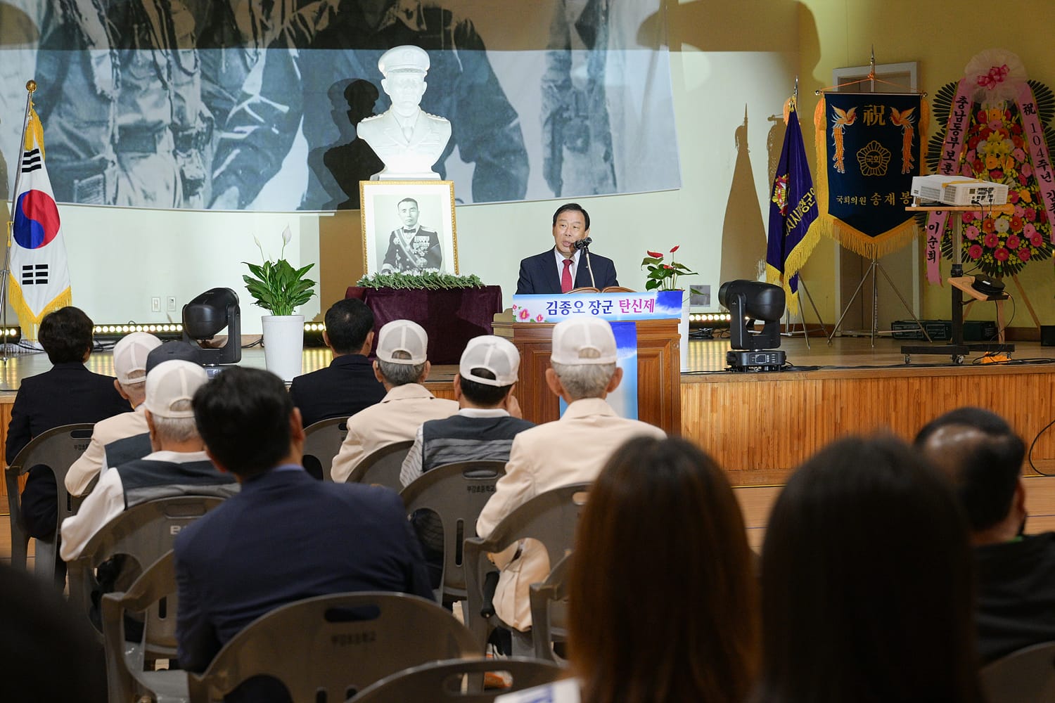 조국 수호의 상징, 김종오 장군을 기리다