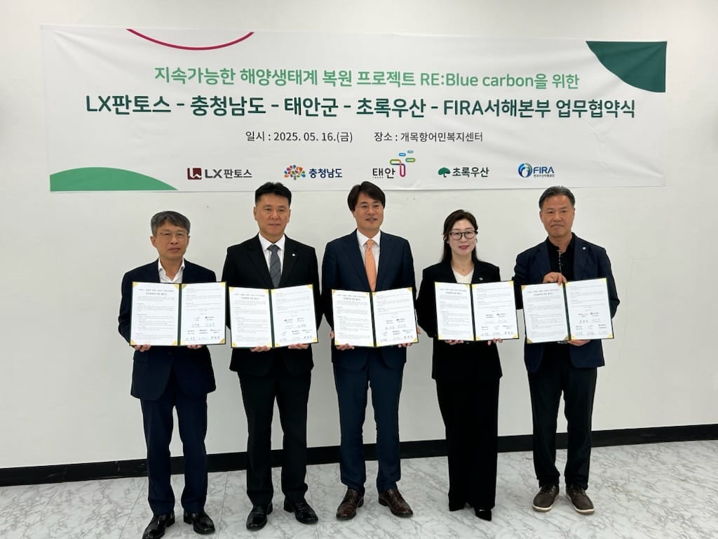 탄소중립 해양생태계 복원 충남이 앞장선다
