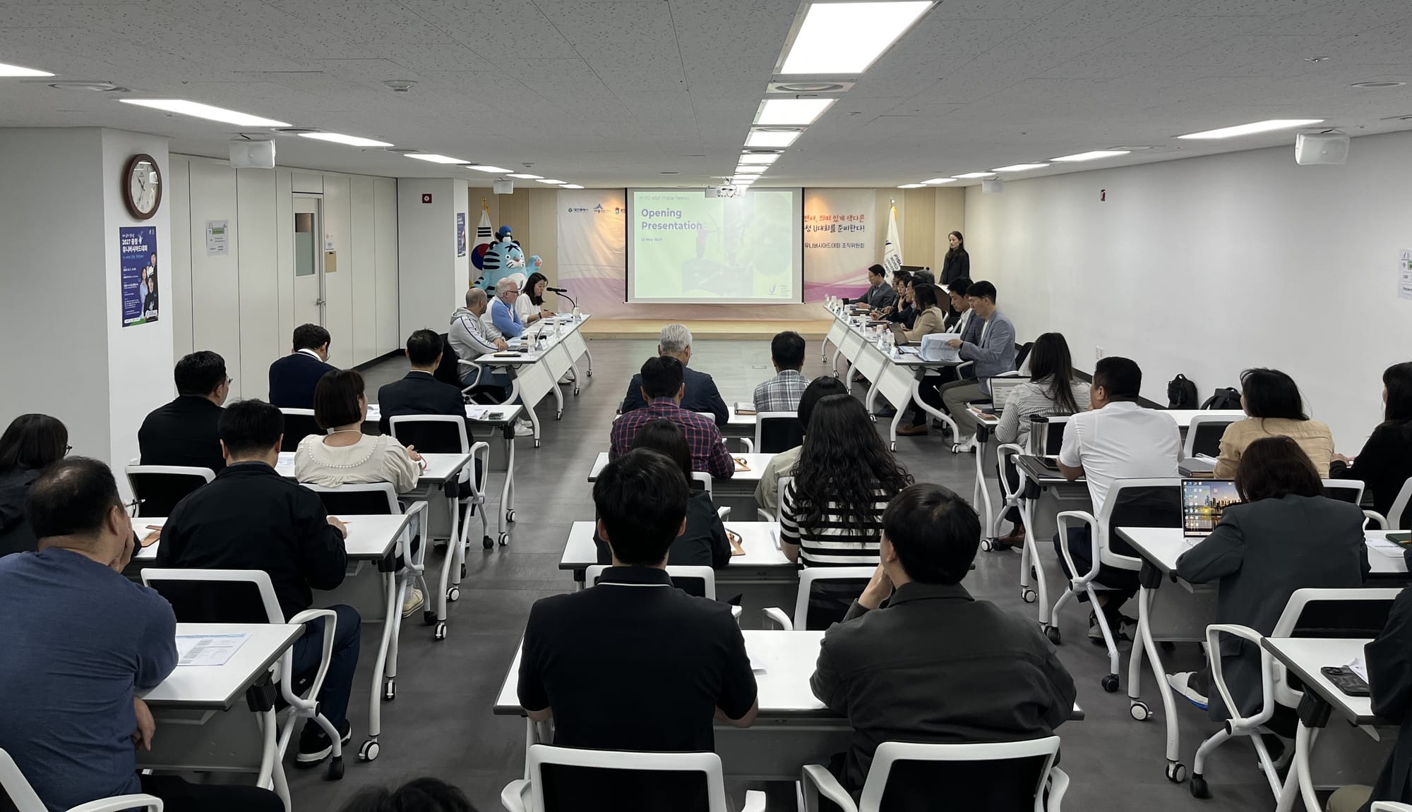 2027 충청 U대회 조직위 & 국제대학스포츠연맹(FISU) 대회 성공개최 위한 한마음