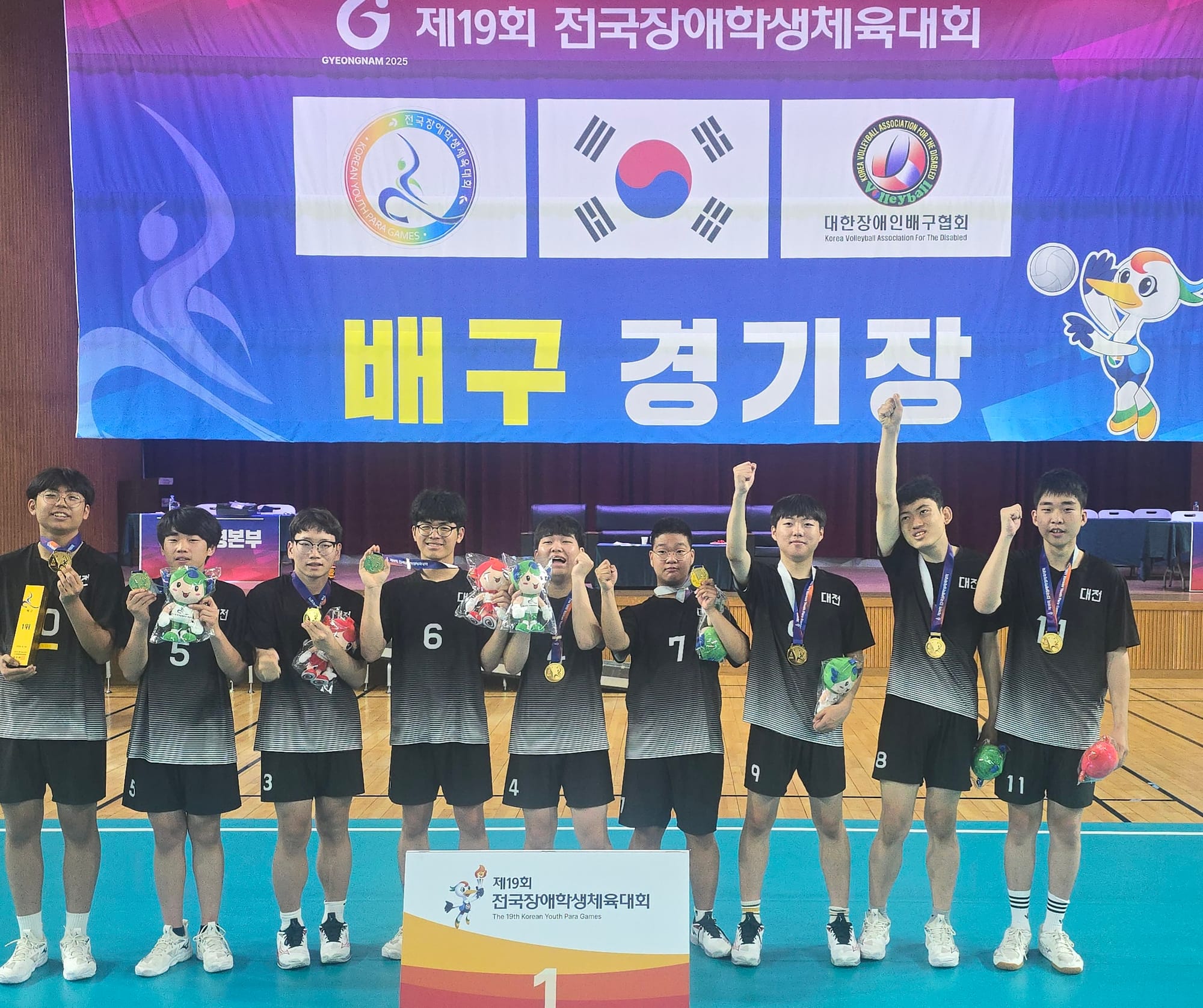 대전교육청, 전국장애학생체육대회 금메달 목표200% 초과 달성