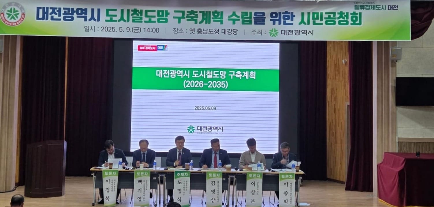도시철도망  3․4․5호선 포함 63.43km 노선 공개