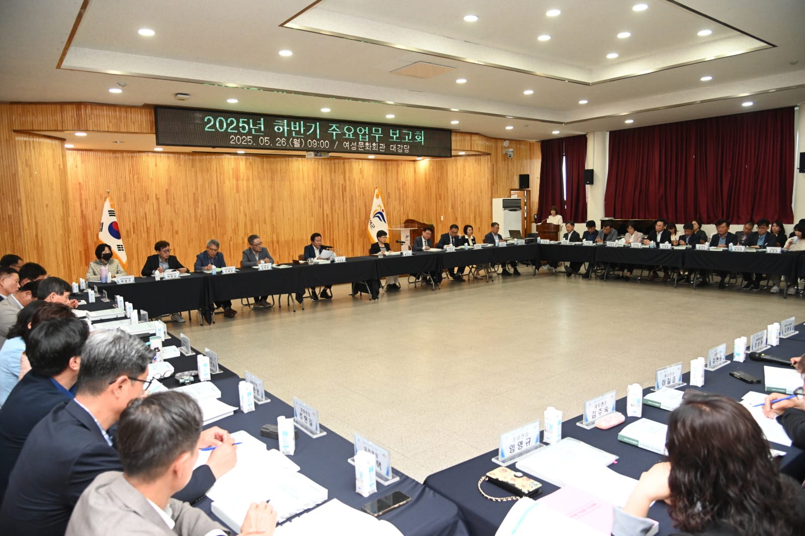 부여군, 성과 극대화를 위한 하반기 주요업무 보고회 열어