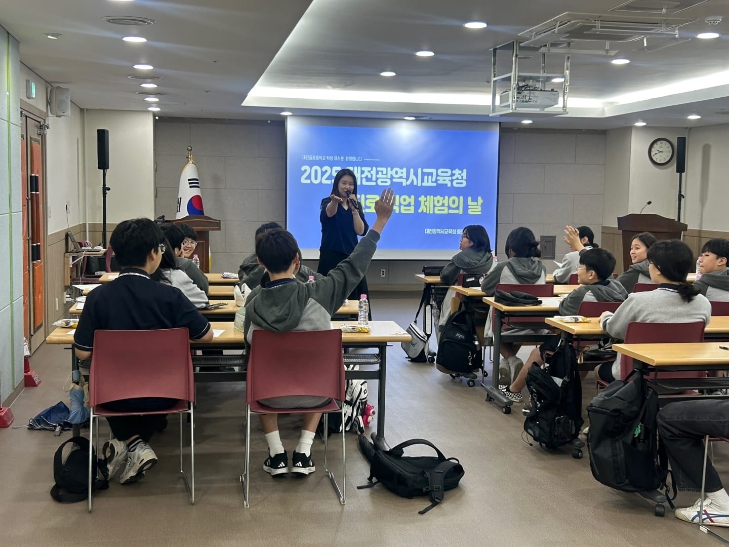 꿈을 향한 한 걸음, 교육청에서 만나는 직업의 세계