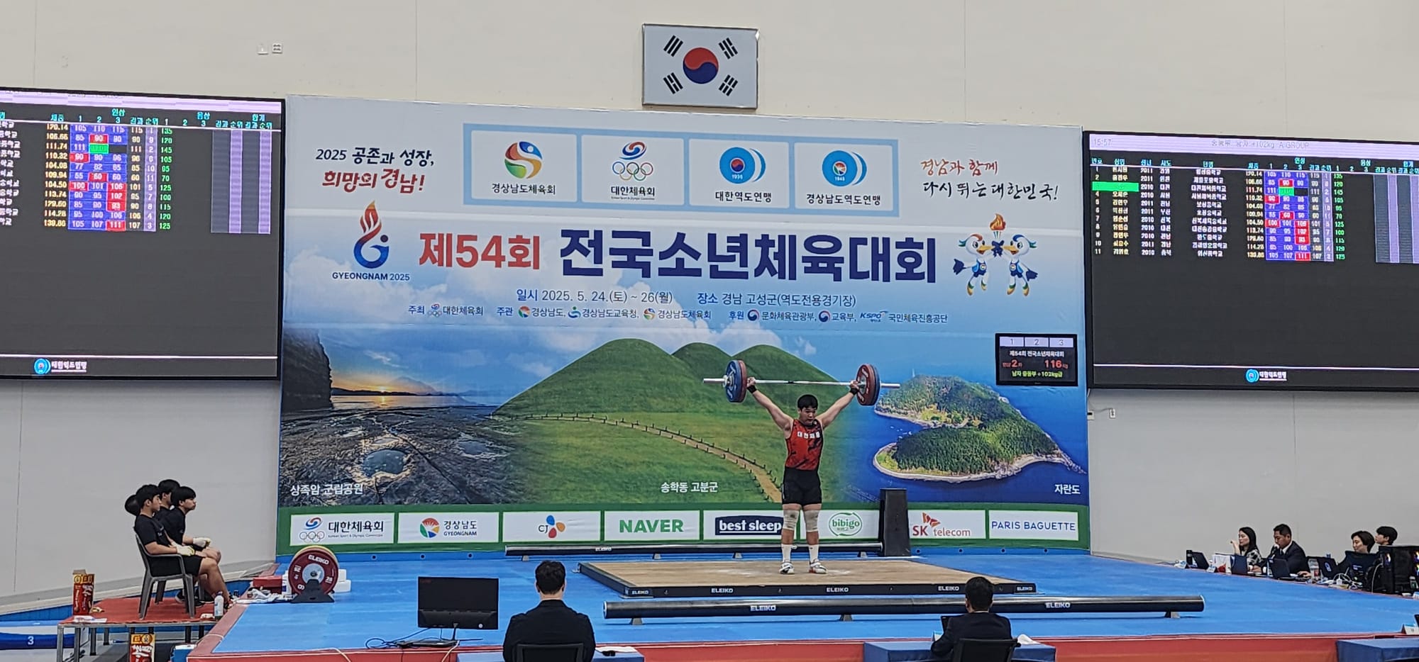 대전교육청 선수단, 끝나지 않는 금빛 물결 행진