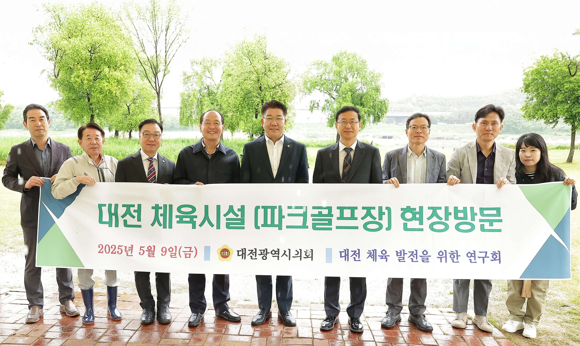 대전시의회 ‘대전 체육 발전을 위한 연구회’ 파크골프장 현장 방문