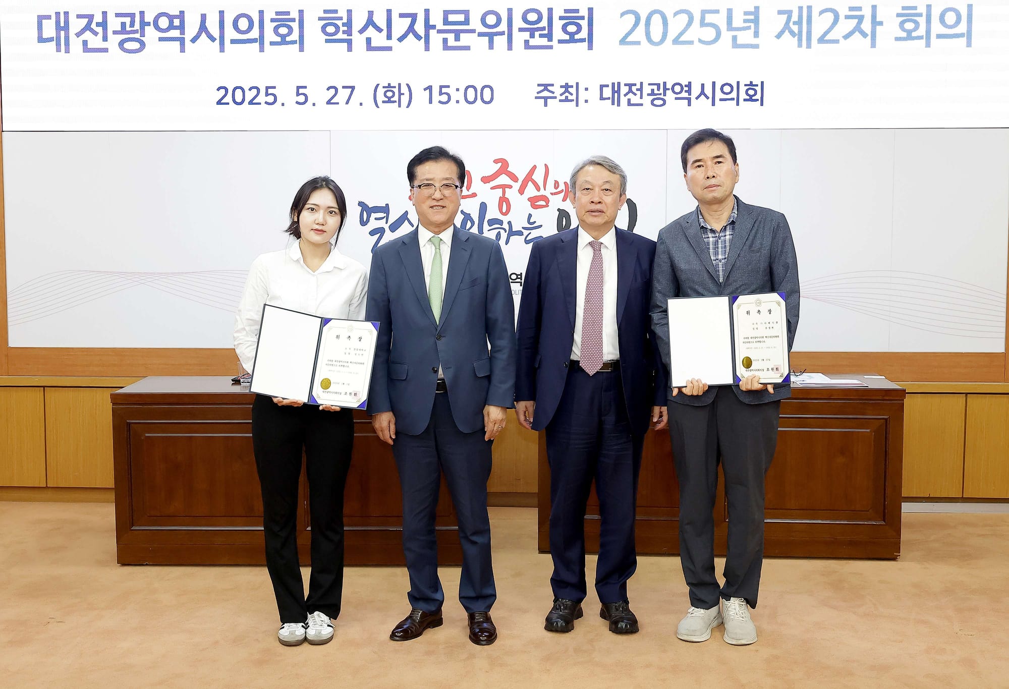 "도시철도 2호선 건설에 따른 시민불편 줄일 방안 찾아야!"