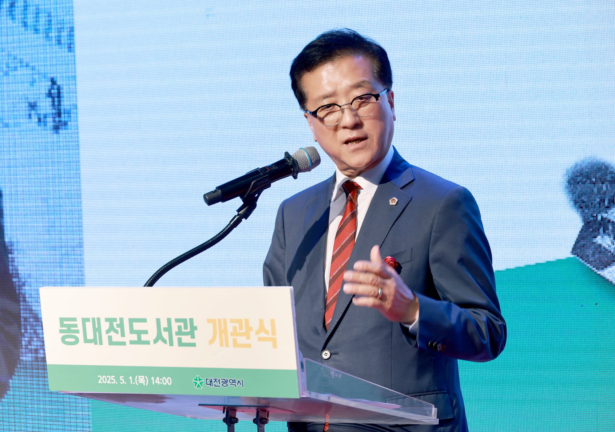 대전시의회 조원휘 의장 “공공도서관 확충 정책적 노력 기울여야”