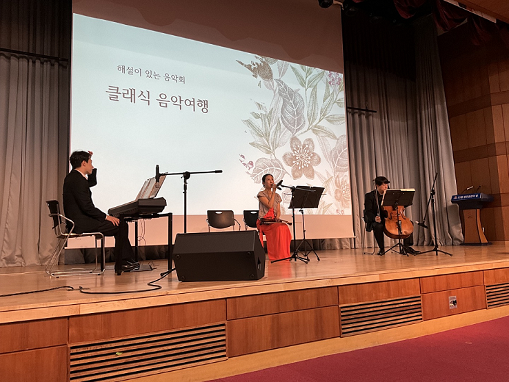 동대전도서관 개관 기념 ‘해설이 있는 도서관 음악회’