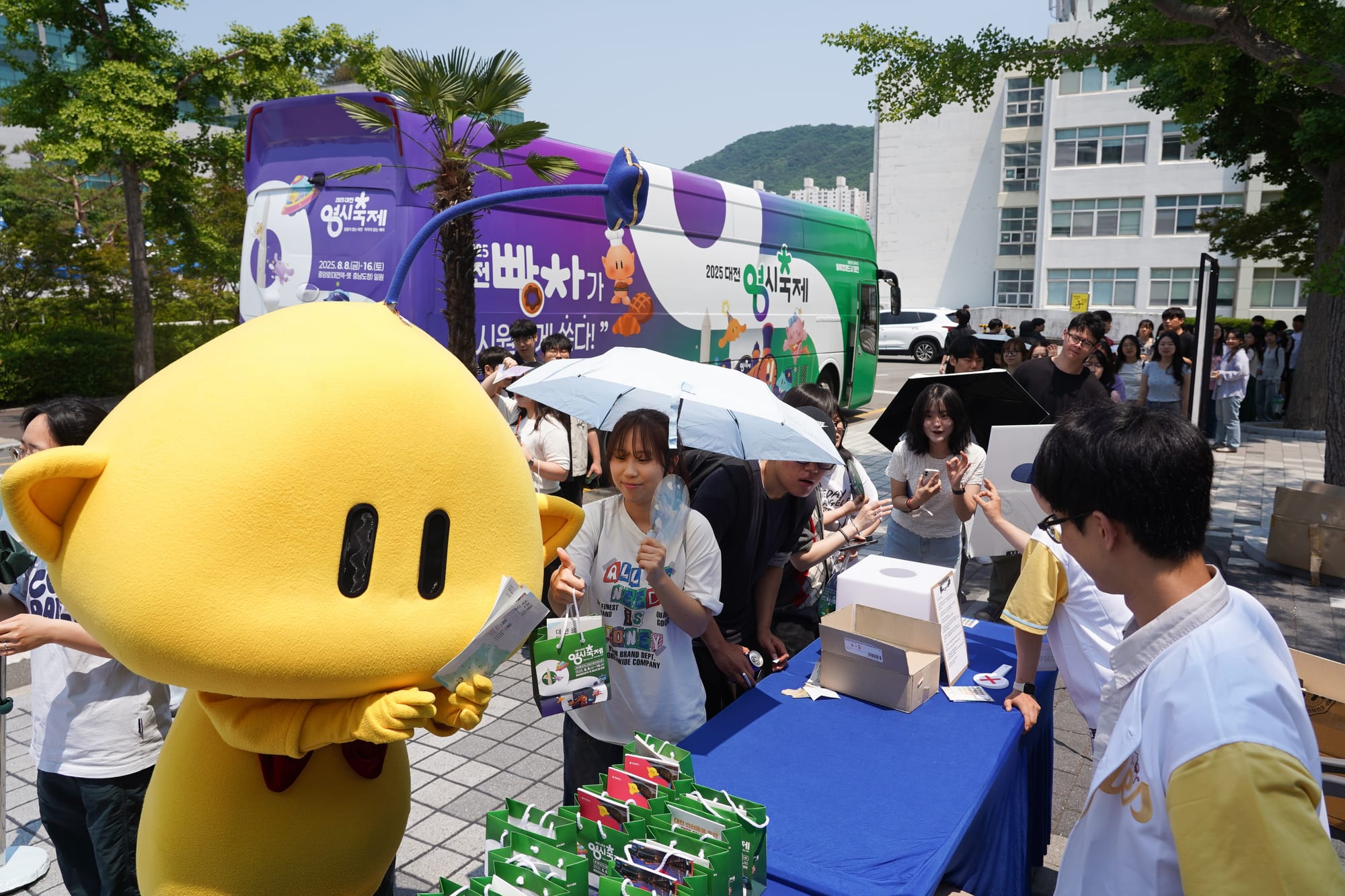 0시 축제 이색홍보 ‘대전빵차’ 출현에 부산 MZ 열광 ... 지역 유명빵·꿈씨 패밀리 콜라보 마케팅으로 대전시 브랜드 확산