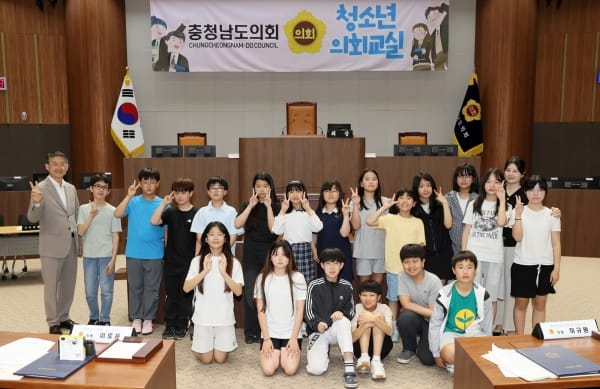 충남도의회, 홍성 내포초 ‘청소년 의회교실’ 개최