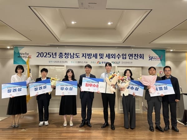 ‘충남 세정 미래’ 혁신 아이디어 한자리