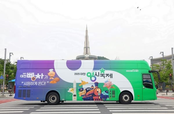 “빵빵~”대전빵차 시즌2…0시 축제 홍보 전국 누빈다