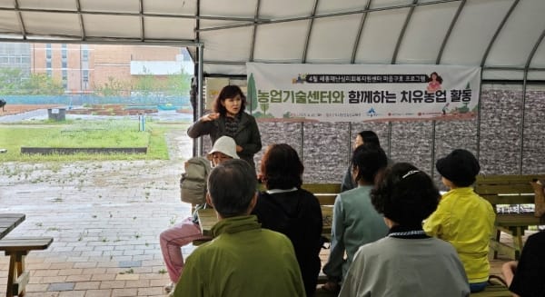 나만의 텃밭에서 힐링 즐겨요