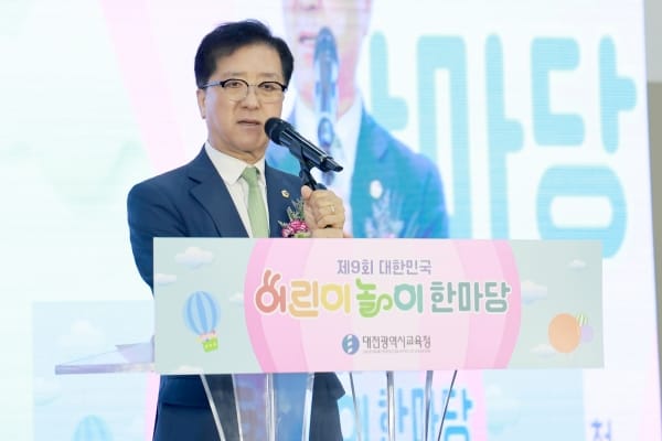 대전시의회 조원휘 의장 “건강하고 행복한 성장 응원”