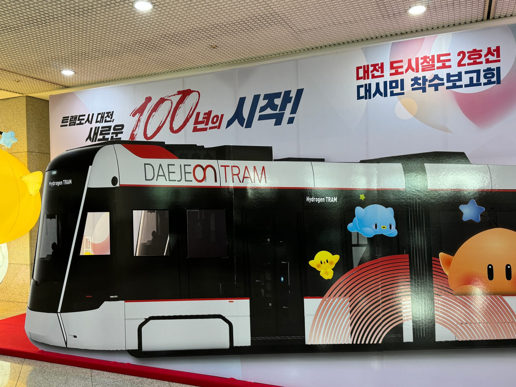 트램 공사 확대 맞춰 시내버스 집중배차 시행... 대전시 "시민 불편 최소화!"