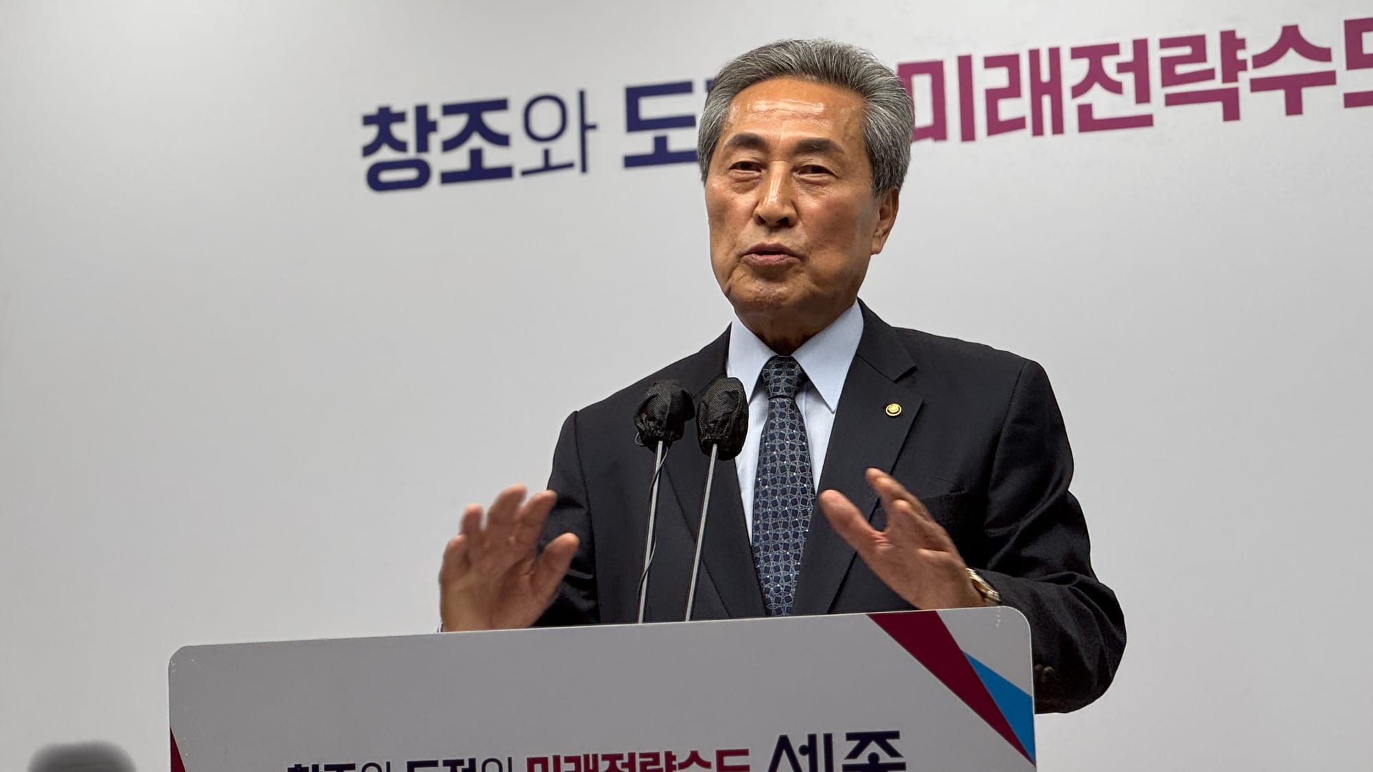 "대선 때마다 행정수도 완성 공약, 아직까지 실천된 것 없어!"... 세종사랑 시민연합회, 대선 선거운동 맞춰 다시 국민적 공감대 형성