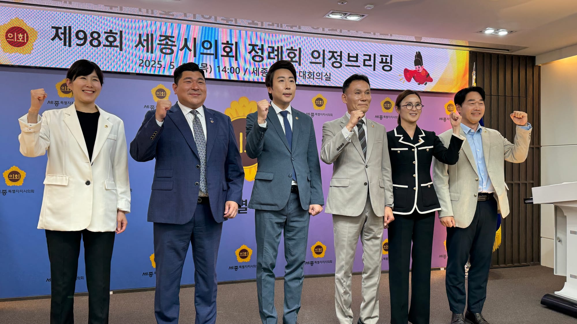 "완전한 행정수도 세종 실현, 성큼 다가온다"