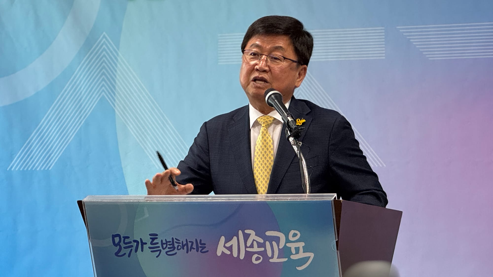 "예방부터 회복까지" 마음건강 최우선... 세종교육청, 학생 자살예방 종합 대책 발표
