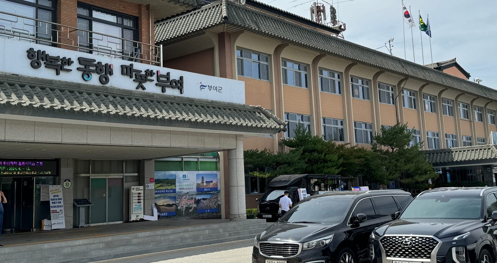 부여군, 365일 24시간 돌봄서비스 운영