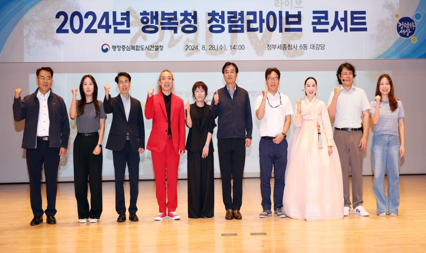 행복도시는 ‘청렴’의 반석 위에 지어진다