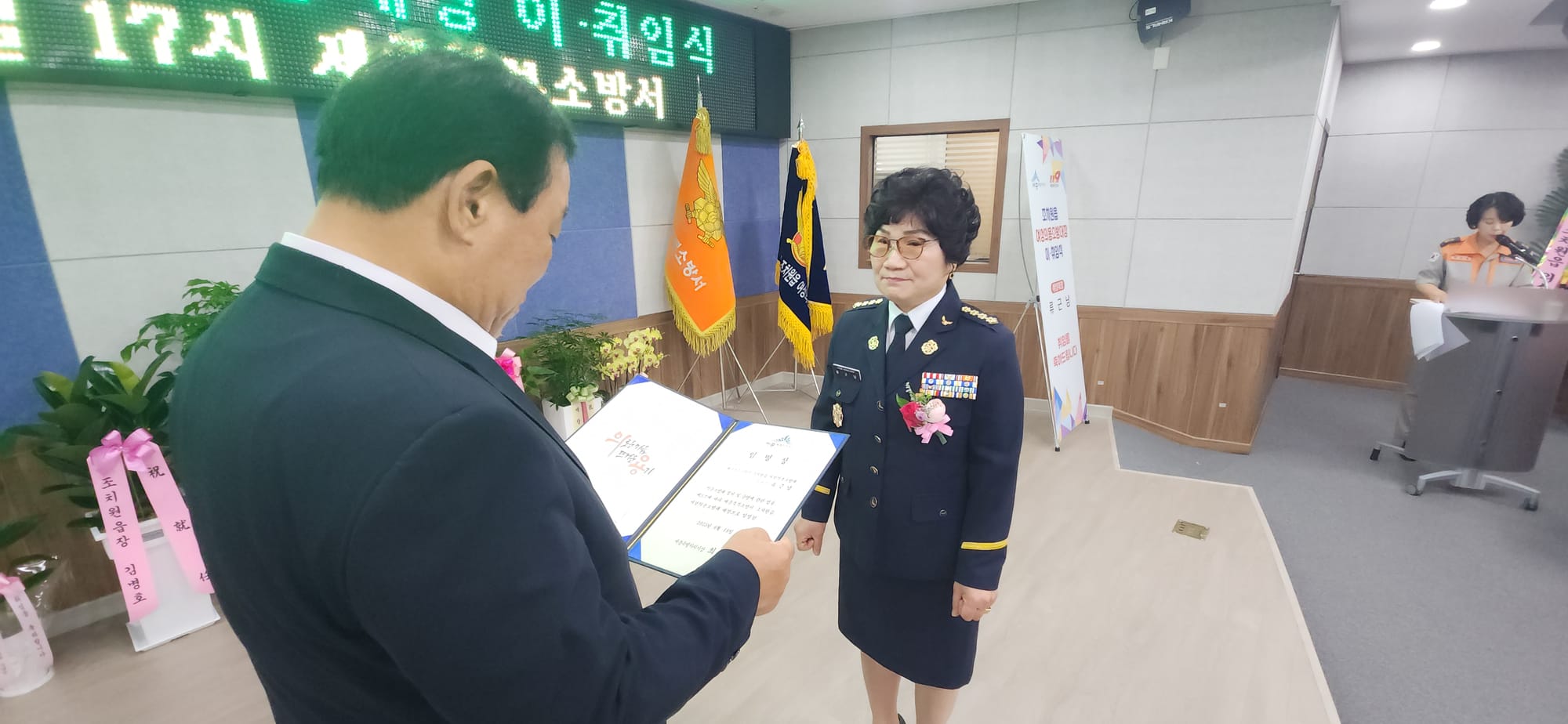 조치원읍 여성의용소방대장 이·취임식 개최