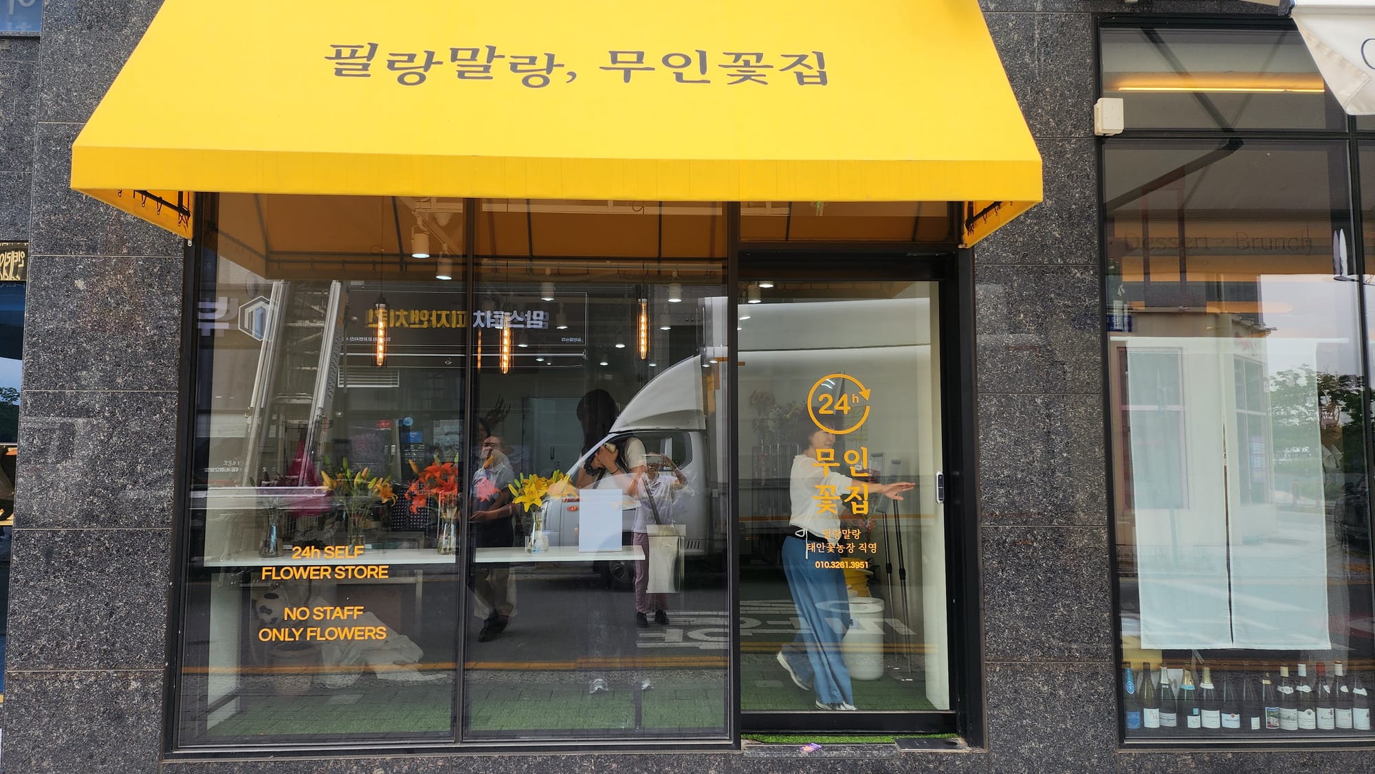 ‘백합 신품종 4종’ 무인판매장 통해 소비자 만난다