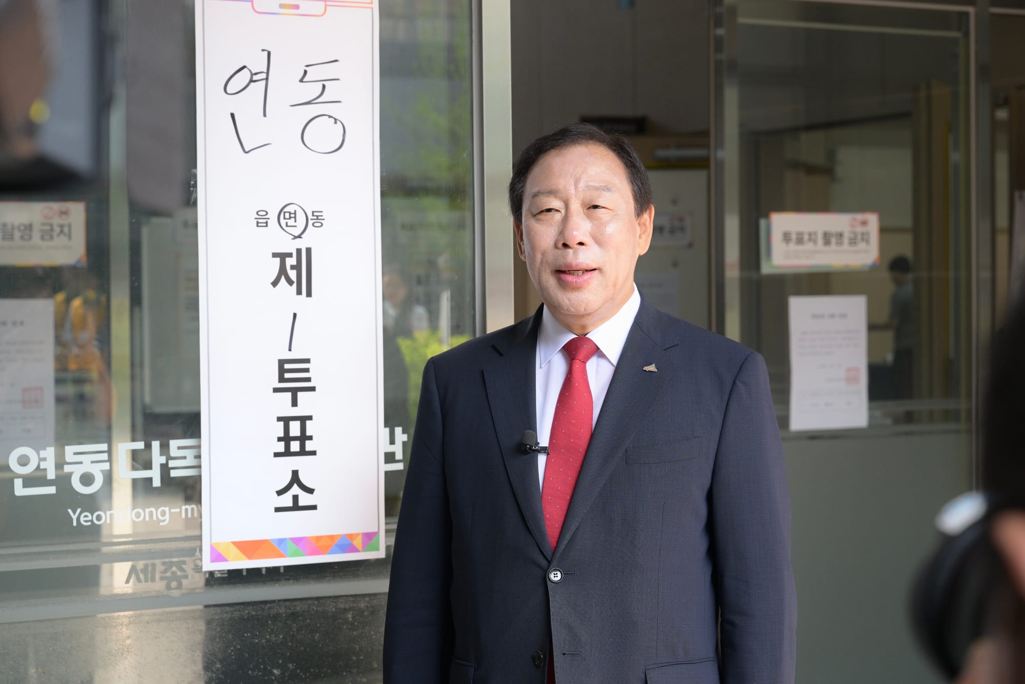 최민호 시장, 제21대 대통령선거 투표 참여