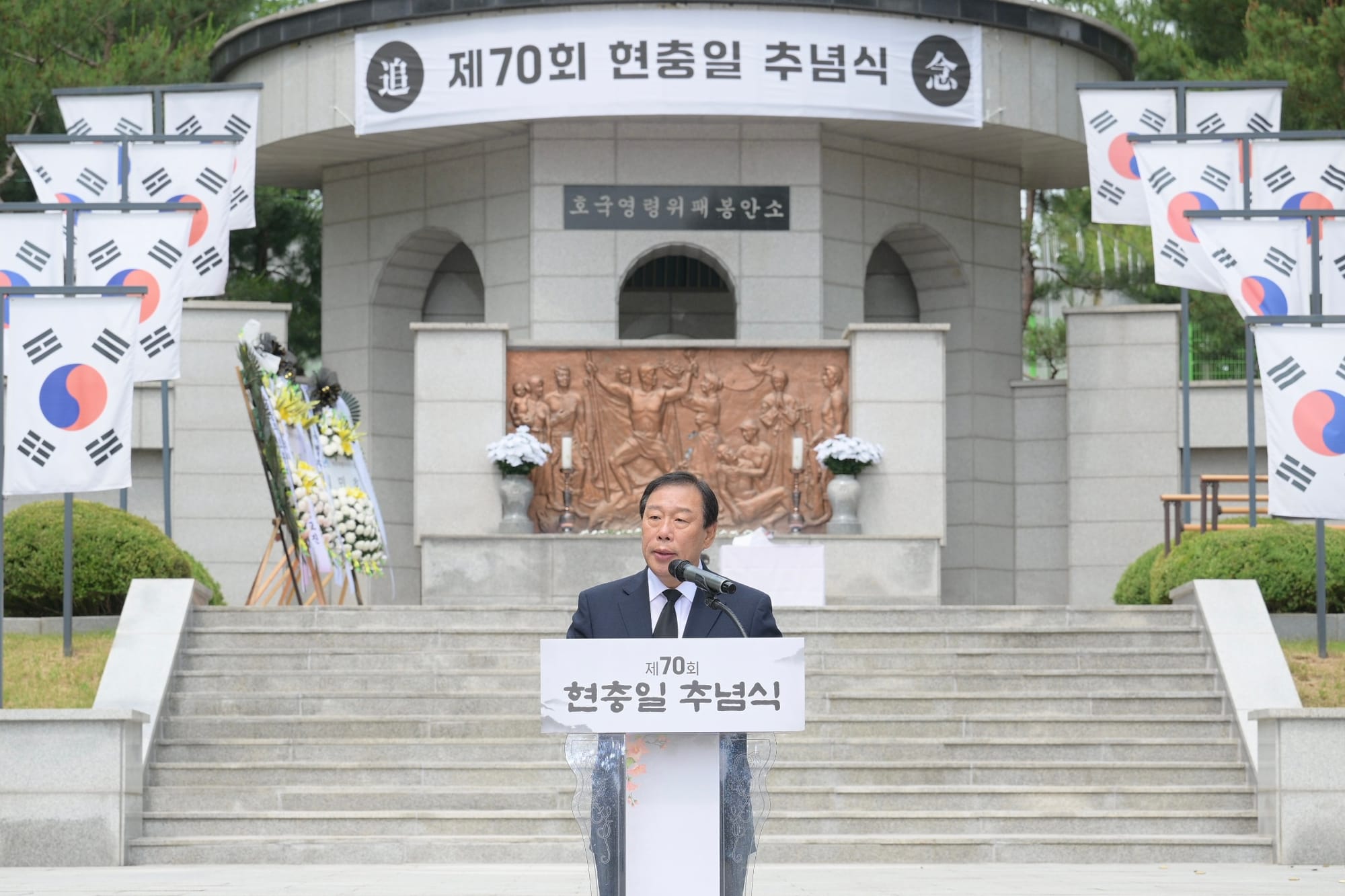 "자유·평화 위한 숭고한 희생 영원히 기억"
