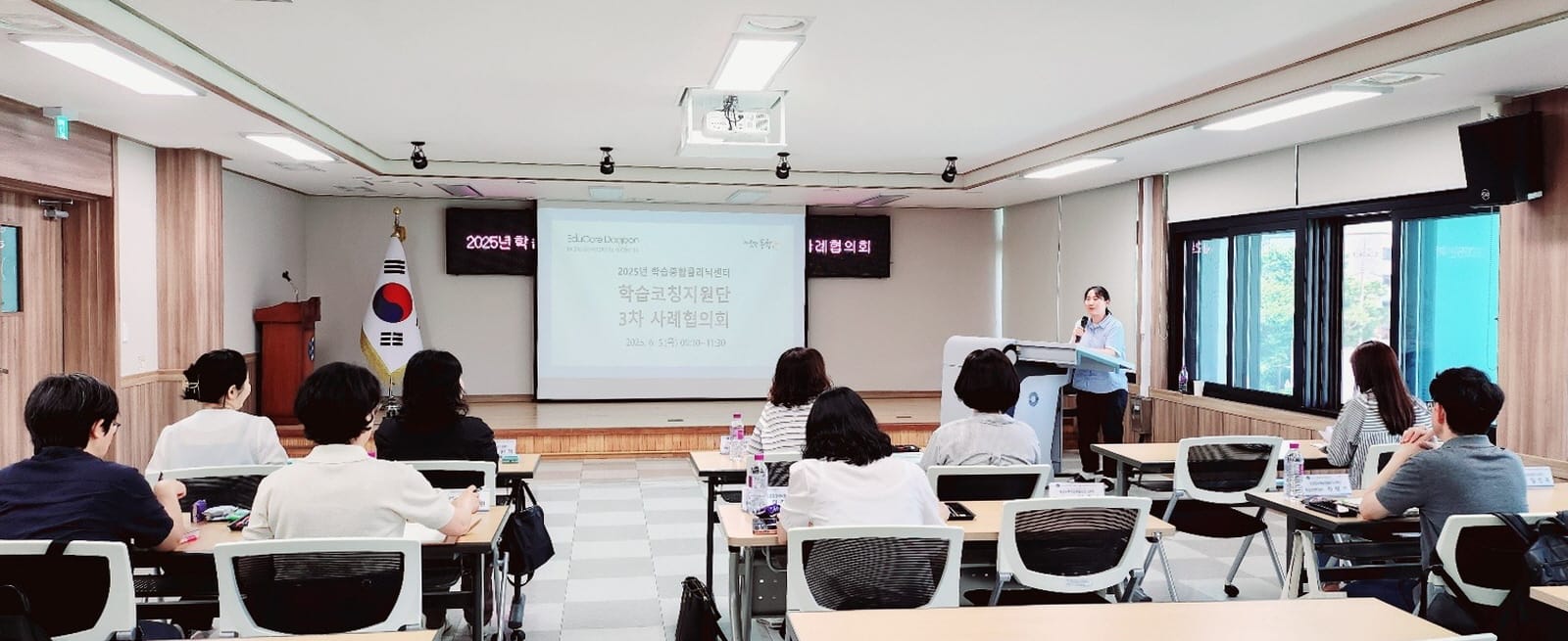 ‘작은 변화의 씨앗 심기’맞춤형 현장 사례 공유