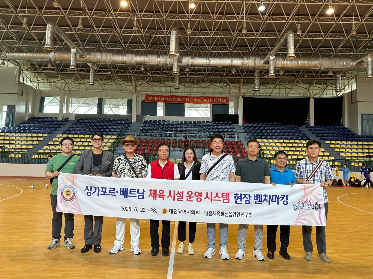 대전 체육 발전을 위한 연구회, 지역사회·생활체육 동반성장 방안 탐구