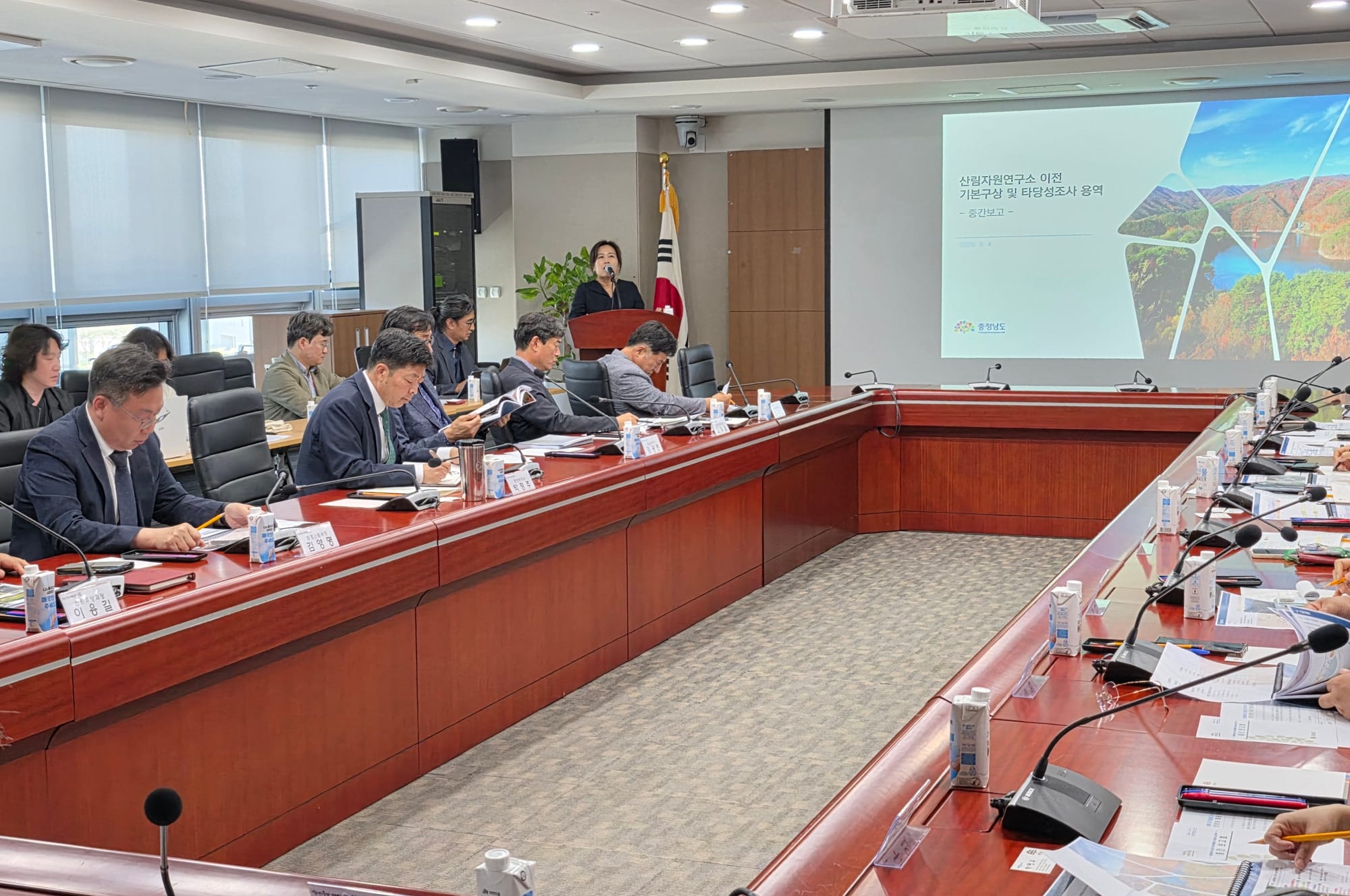 충남형 관광·연구 복합 산림특화거점 육성