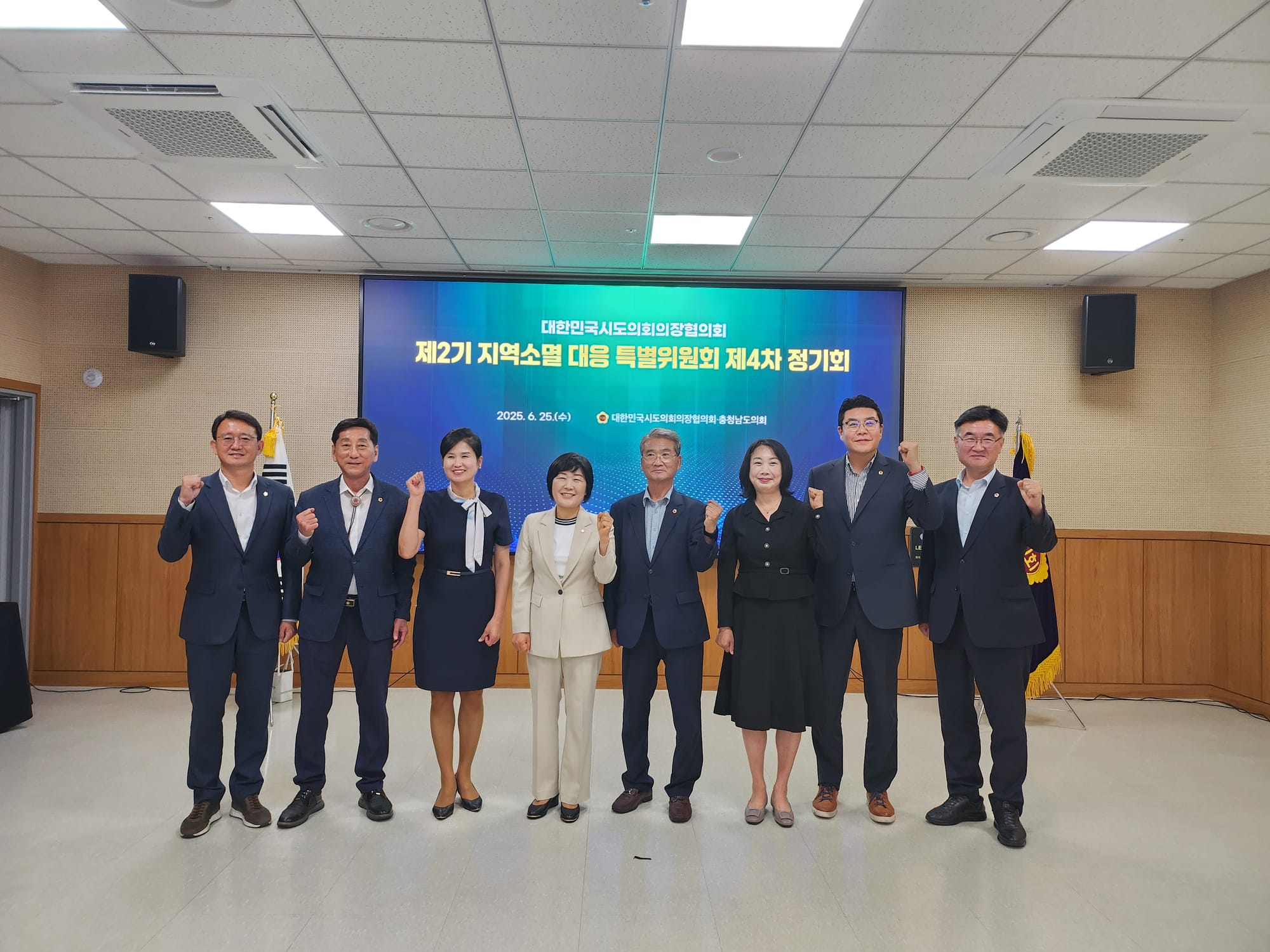 대전시의회 정명국 의원, 지역소멸 대응 특별위원회 2025년 제4차 정기회 참석