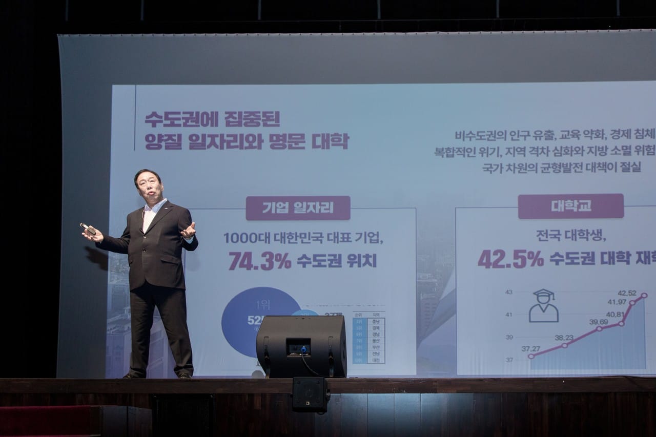 "행정수도 세종이 국가 미래 이끄는 중심될 것"... 최민호 시장, 26일 시민정책포럼서 시정4기 3주년 성과 소개