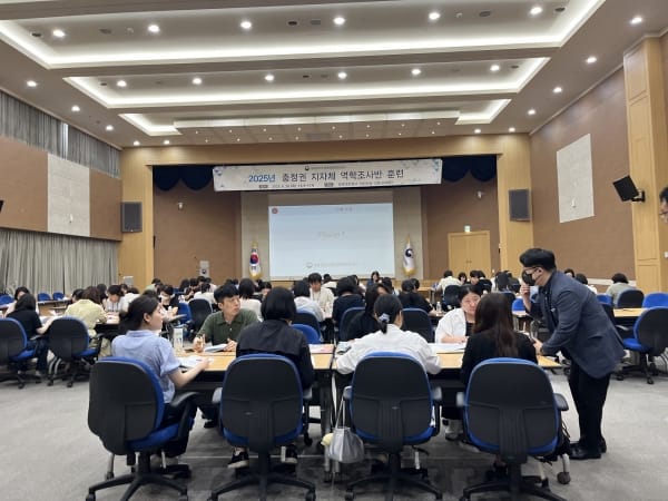 충청권 지자체 첫 정기 역학조사 합동훈련 실시
