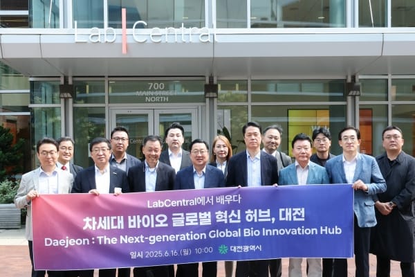 대전시, 대덕특구 K-켄달스퀘어의 미래를 보다