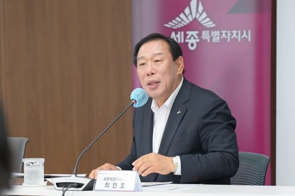 ＂새로운 세종, 미래세대 부양 부담 덜어내야＂