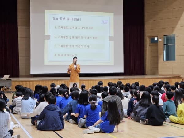 찾아가는 교육활동보호 연수로 함께 지켜가는 우리 학교