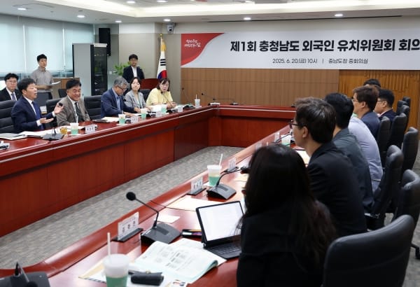 외국인정책 자문·유치 전략 강화한다
