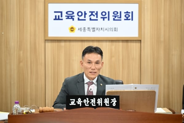 세종시의회 교육안전위원회 소관 제1회 추경예산안 등 심사