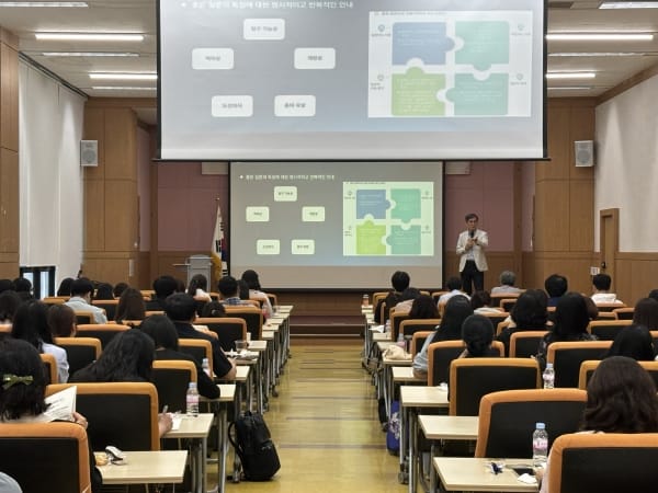 대전교육청, 좋은 수업 함께 만들어요 수업공감성장 연수